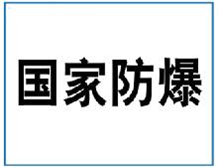 草莓WWW网站下载3C認證最新產品目錄|草莓WWW网站下载CCC認證